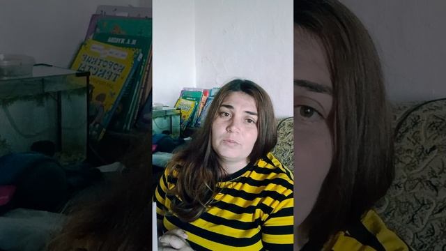 пост знакомство