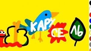 Заставки Карусель весна 2011