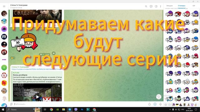 Подпишись смотреть онлайн