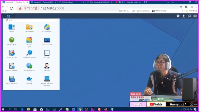 시놀로지nas docker#9[2차도메인&역방향Proxy] смотреть онлайн