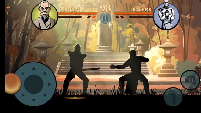 Shadow Fight 2 Special Edition (история сенсея) смотреть онлайн