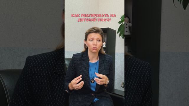 Семейный психолог Климова Екатерина отвечает на самые распространенные вопросы смотреть онлайн