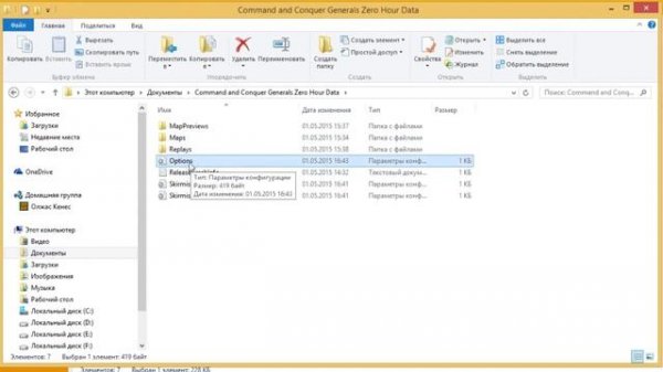 Generals: Zero Hour - Как поставить Full HD разрешение - Решение