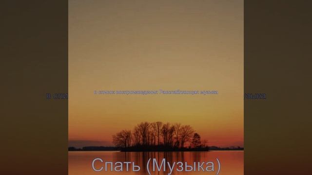 Звуки (Йога) смотреть онлайн