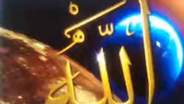 МОЙ СТИХ ??MÖHTACAM QUDRƏTINƏ ALLAH !?? смотреть онлайн