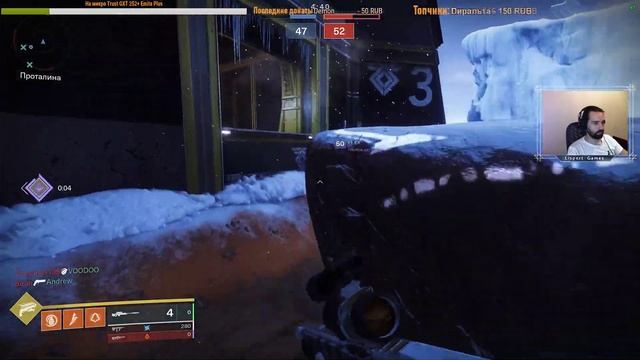 Destiny 2 стрим: Пробежимся по ежедневкам / ПВП / ПВЕ смотреть онлайн