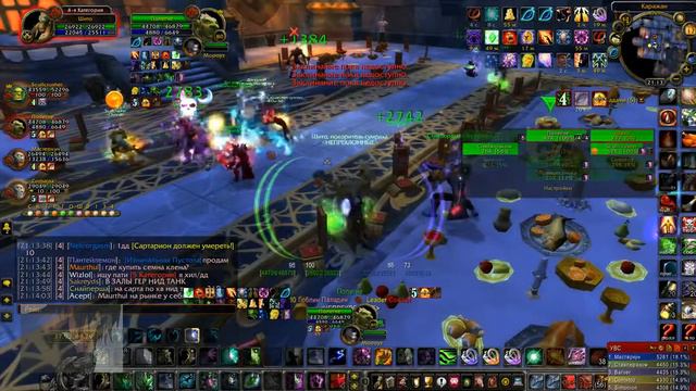 wow Sirus x2 Каражан об Мороуз смотреть онлайн