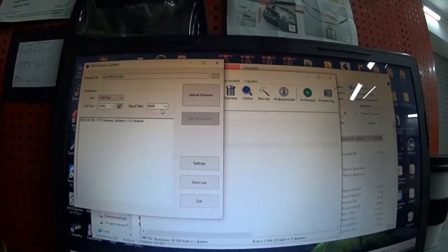 Что может #FORScan? Как обновить  #ELS27?