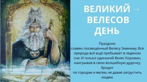 24 ФЕВРАЛЯ: КАКОЙ ПРАЗДНИК, ПРИМЕТЫ, ИМЕНИНЫ. Что можно делать и что нельзя?