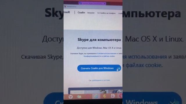 Как быстро и удобно скачать скайп !ВИДИО ДЛЯ ОБЛАДАТЕЛЕЙ WINDOWS! смотреть онлайн