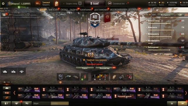 КУПИЛ ЖИРНЫЙ РАНДОМ АККАУНТ WORLD OF TANKS смотреть онлайн