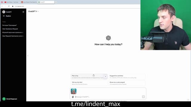 Как заработать на нейросетях? Chat GPT + YouTube смотреть онлайн