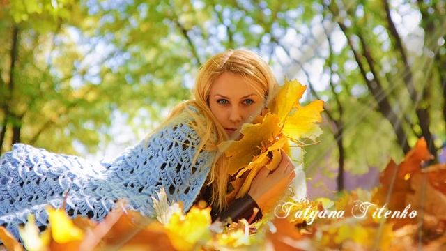 Леди Осень Андрей Обидин Lady Autumn Andrey Obidin смотреть онлайн