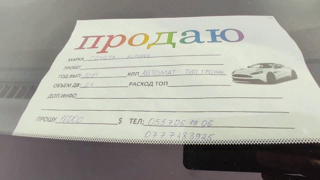 Авторынок Бишкек 02 01 22/ Хонда Фит/Степ/Ист/Субару Форестер/Одиссей/Ипсум/Алфард/Срв #авторынок смотреть онлайн