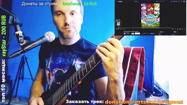 РАСКРЫВАЮ СЕКРЕТ! Как сделать, чтобы ГИТАРУ было СЛЫШНО в миксе! смотреть онлайн