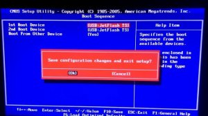 Обновление BIOS за 3 минуты. MSI BIOS Update