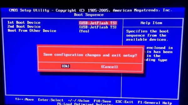 Обновление BIOS за 3 минуты. MSI BIOS Update