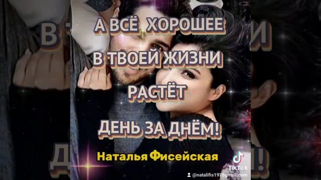 #ДОБРЫЙ ВЕЧЕР!!??? смотреть онлайн