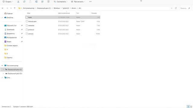 Ошибка Line 20964 (File "C:\Programdata\RealtekHD\taskhostw.exe"): РЕШЕНИЕ! смотреть онлайн