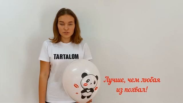 гр.25 "Дошкольное образование" поздравляют педагогов с Днём учителя! смотреть онлайн