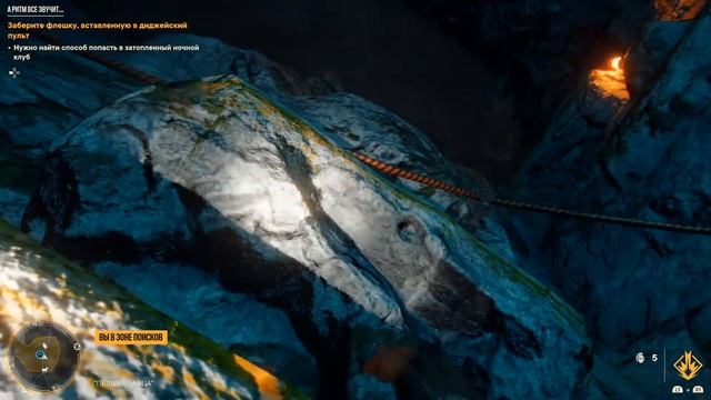 Far Cry 6 тайник [А ритм всё звучит...] смотреть онлайн