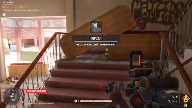 Far Cry 6 Прохождение 12 смотреть онлайн