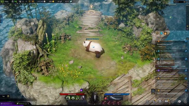 Lost Ark Квест Аромат и рыба. Остров Панданг смотреть онлайн