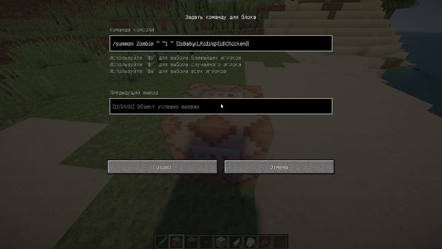 Minecraft: Новый секретный моб. Команды для командного блока #3 смотреть онлайн