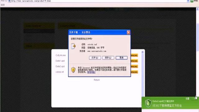 software setup for CodeReader8 CST OBDII EOBD Code Read Scanner смотреть онлайн