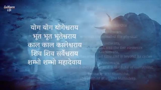 Sadhguru | Yoga Yoga Yogeshwaraya Chant 112 Times | Mahashivratri 2021 | Sadhguru Life