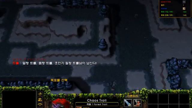 트롤 vs 엘프 1vs1 완전 비굴함의 극치 ㅋㅋ смотреть онлайн