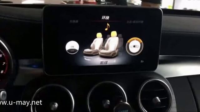 Mercedes-Benz C200  Burmester 3D Surround Sound System Motorized Tweeter