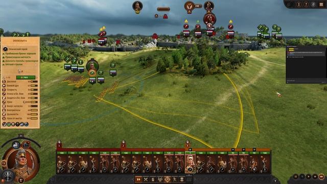 TotalWar Saga: Troy + Amazons + Blood & Glory / Часть #1 / На русском / Легенда /Амазонки: Ипполита