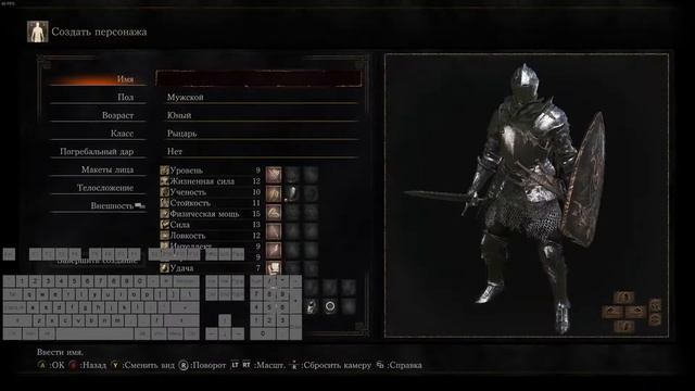Смена языка в игре dark souls 3 смотреть онлайн