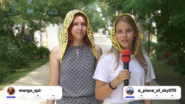 АвроNews | 4 выпуск 5 смены 2021 | Детский лагерь Аврора смотреть онлайн