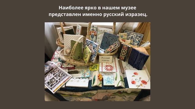 Русский изразец смотреть онлайн