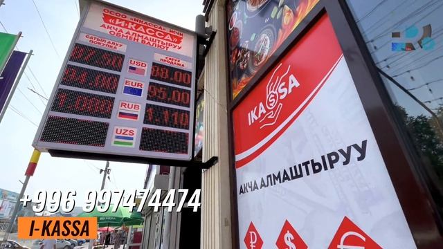 КУРС ВАЛЮТ Dollar ? РЕЗКИЙ РОСТ РУБЛЬ ЕВРО ТЕНГЕ Сум 17 мая 2023 ВАЛЮТНЫЙ КУРС НА СЕГОДНЯ смотреть онлайн