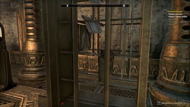 Прототип Обсфератории. Обзоры домов в TESO. смотреть онлайн