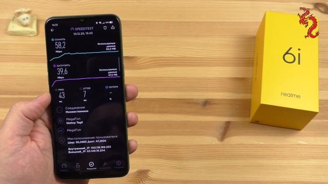 ВЗРОСЛЫЙ обзор REALME 6i // Прокачанный Realme C3 смотреть онлайн