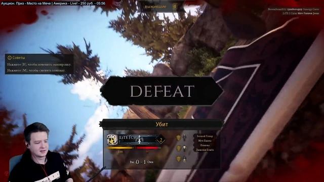 MORDHAU. Первый Взгляд. Масштабные Средневековые Битвы в Мультиплеере смотреть онлайн