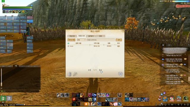 ArcheAge - Изучаем обновление 4.0 на Корее вместе с MaTT и Хидэо