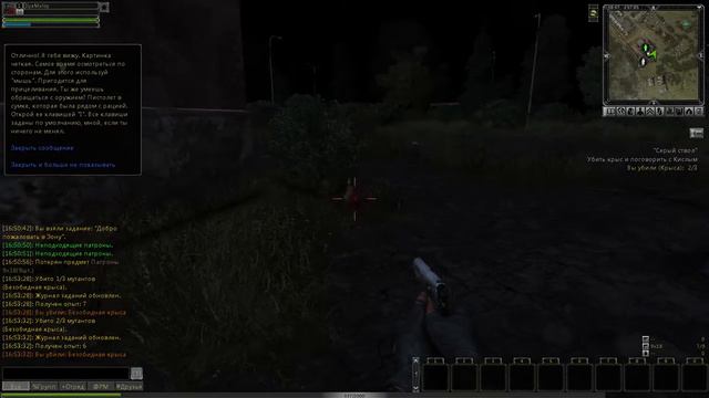 SZone Online - ПЕРВЫЙ ВЗГЛЯД#1