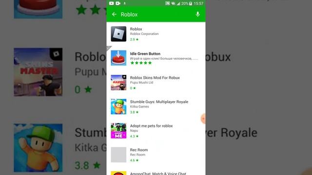 как скачать на телефон платные игры бесплатно смотреть онлайн