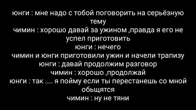 Юнмины (омегаверс) 2 часть инцест дело семейное смотреть онлайн