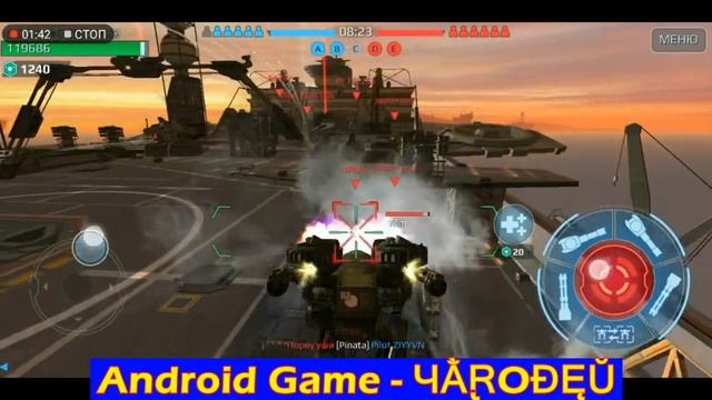 Топ 5 роботов для новичка War Robots. С чего начать новичку. Гайд для новичка. War Robots AndroGame смотреть онлайн