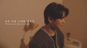 [Remake] 이문세(Lee moon se) - 그대와 영원히(Forever with you)(Cover 강균성, Kang KyunSung) ｜놀면뭐하니 이문세