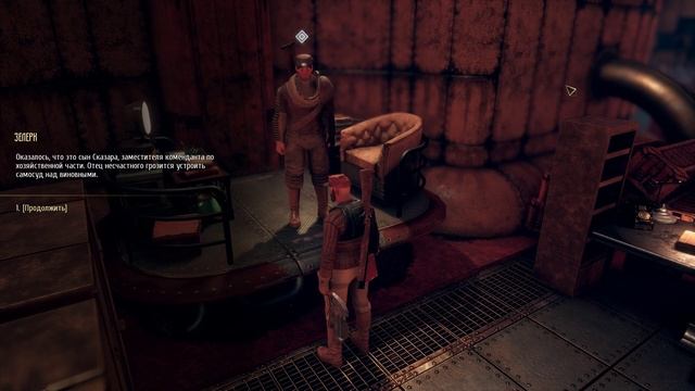 INSOMNIA: The Ark прохождение на русском #14 РАЗБИРАЮСЬ С ХЛАМОМ