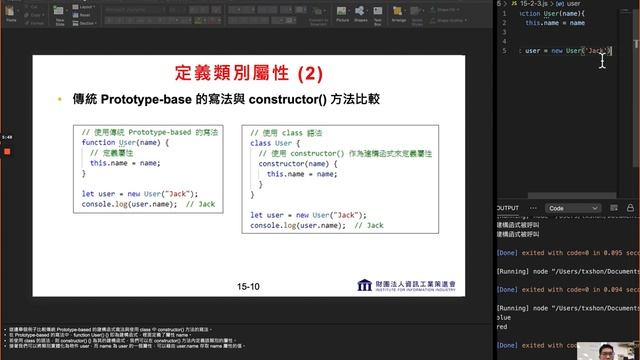 15-2 Class 建構函式 Constructor, this, 繼承 Inheritance 深入 JavaScript 前端網頁程式設計教學課程 | 安迪思不落 TV | #AndysTV смотреть онлайн