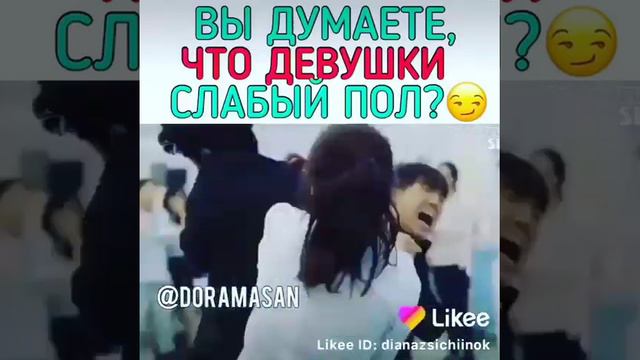 Девушки сильные смотреть онлайн