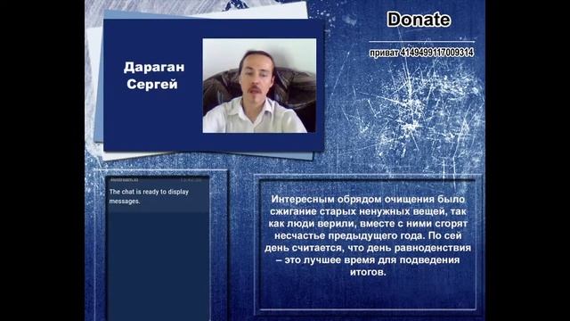 Дараган Сергей Мабон смотреть онлайн